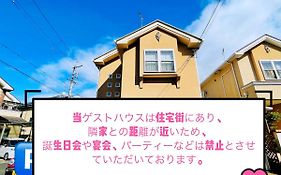 Guesthouse Misaki 京都駅から電車13分jr石山駅送迎あり一軒家貸切6名瀬田南郷ゴルフ場近し琵琶湖京都宇治奈良大阪観光便利